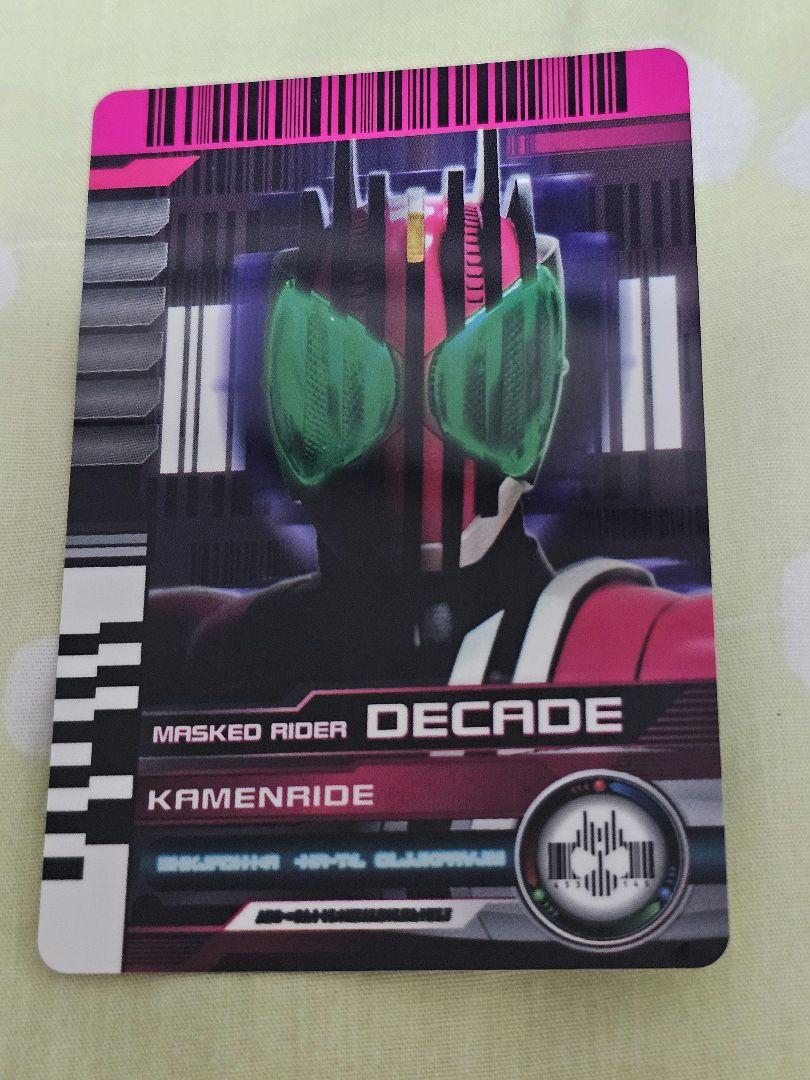 CSMディケイドライバー ver1ライダーカードDXネオディケイドライバーセット