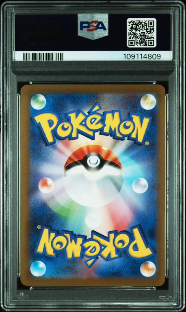 NAGABA シャワーズ　psa10