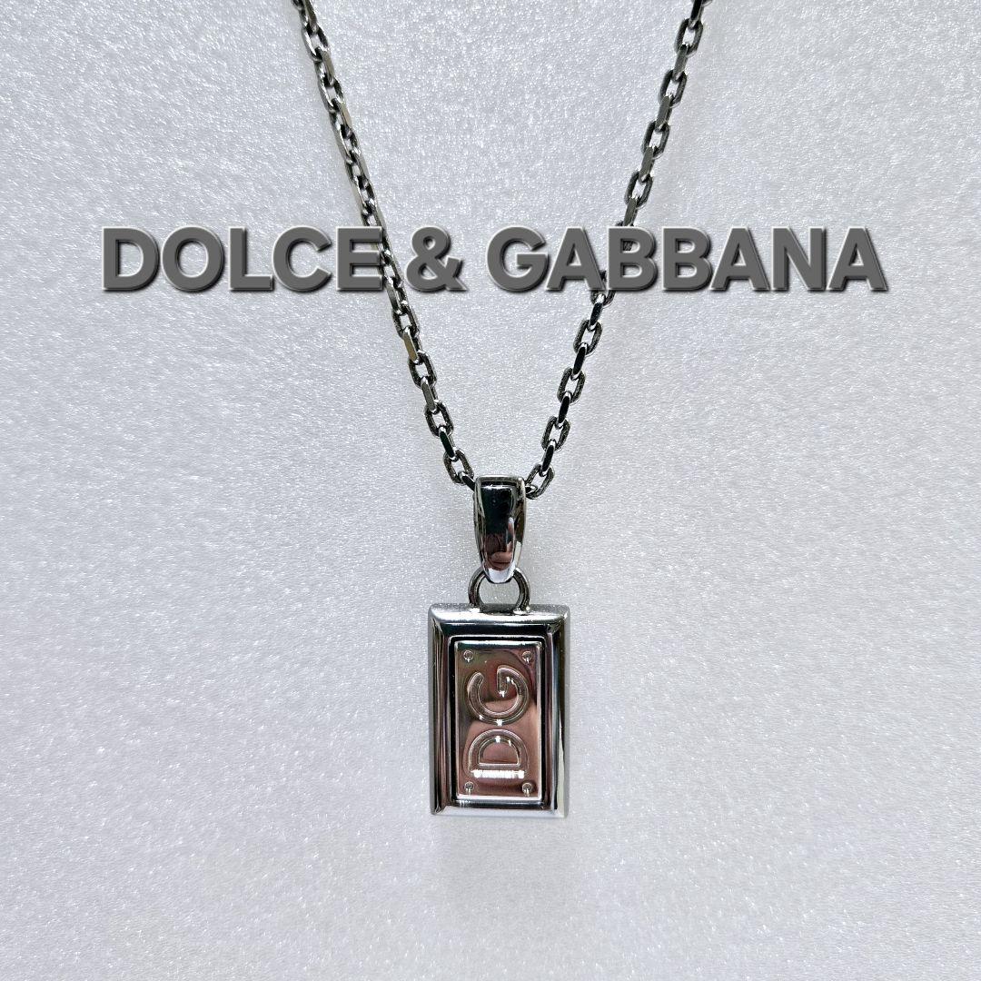 【美品】ドルチェ＆ガッバーナ　プレート　ネックレス