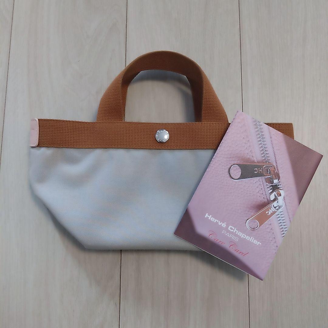 エルベシャプリエ 701CD 玉川高島屋S•C限定