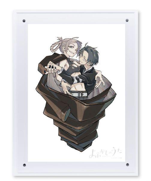 よふかしのうた』最高級複製原画 第5弾 [B5]