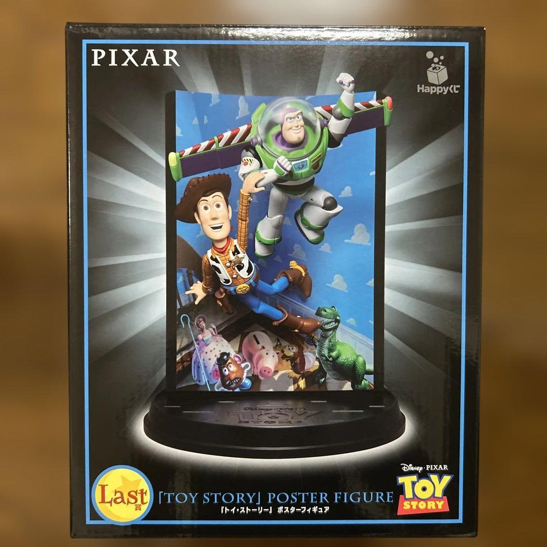 happyくじPIXAR 2025トイ・ストーリー ポスターフィギュアラストワン