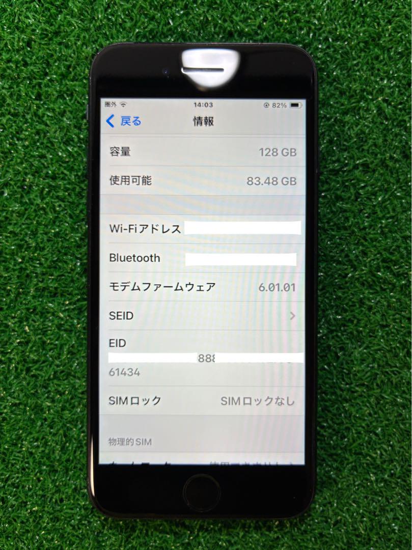 jmjatp様用iPhone SE 第2世代 128GB ブラック SIMフリー