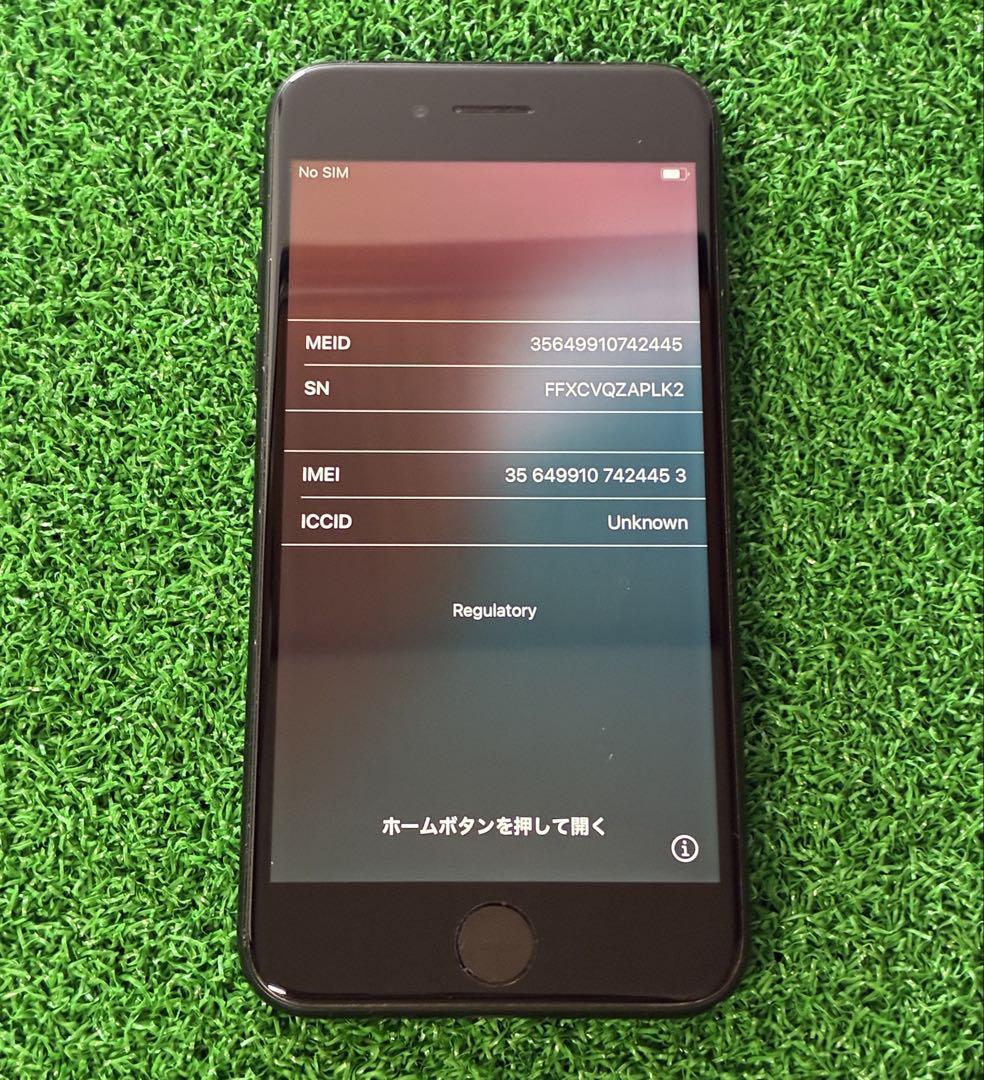 jmjatp様用iPhone SE 第2世代 128GB ブラック SIMフリー