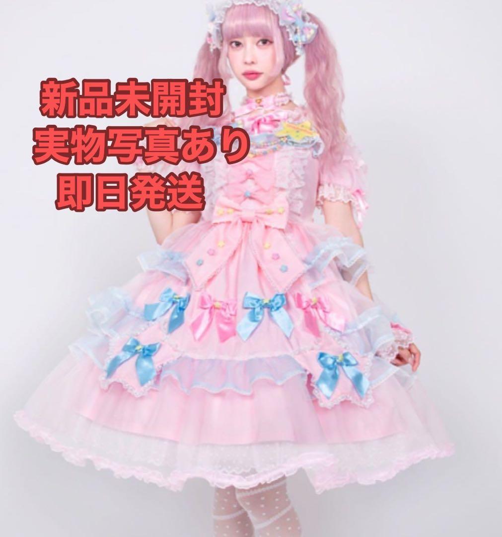 angelic pretty サンリオ LittleTwinStars ドレス