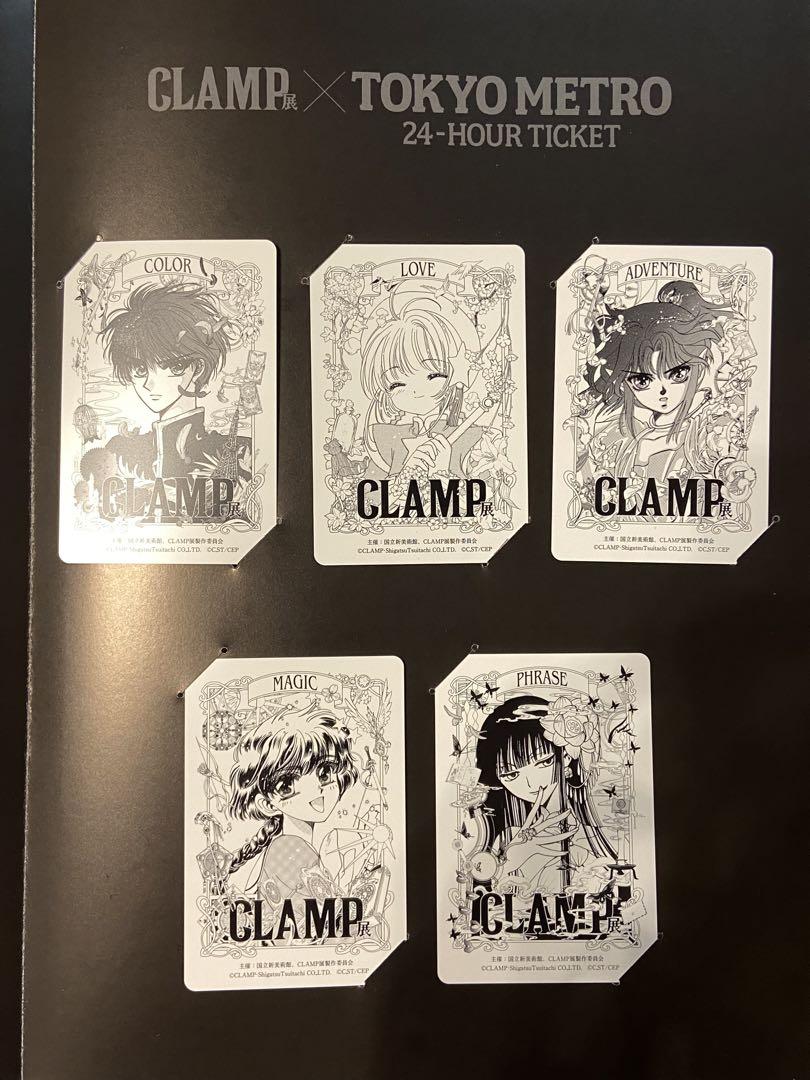 CLAMP展」開催記念 東京メトロオリジナル24時間券を発売します