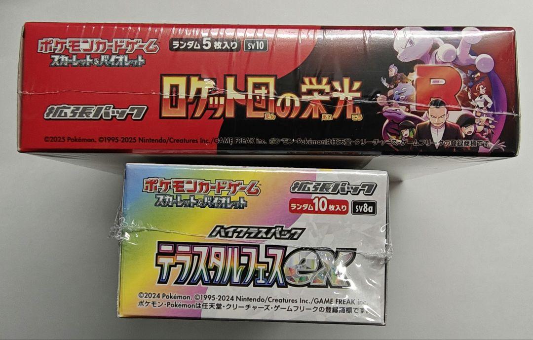 シュリンク付き★ポケモンカード ロケット団の栄光・テラスタルフェス