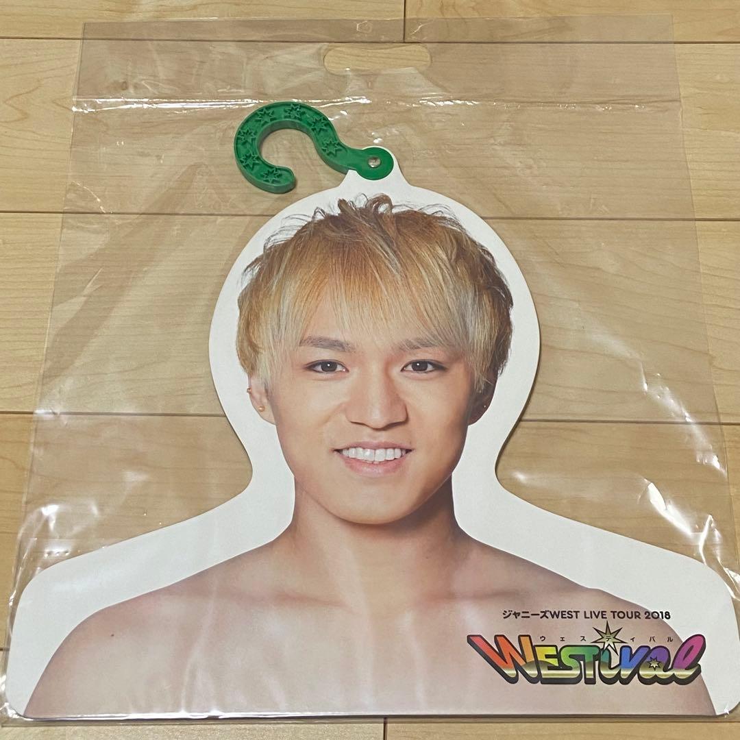 WEST. 神山智洋 セット WEST. 神山智洋 セット