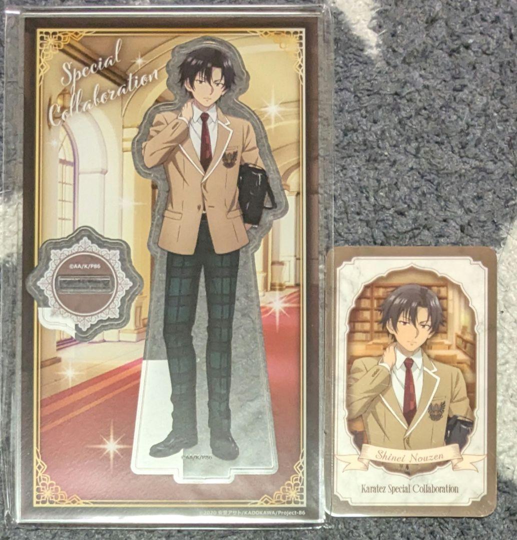 86 エイティシックス カラオケの鉄人 カラ鉄 アクスタ シン
