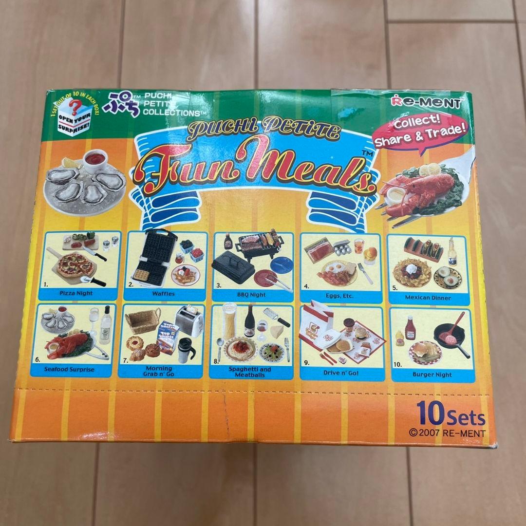 funMeals リーメント 全10種コンプリートセット | bioimune.com.br