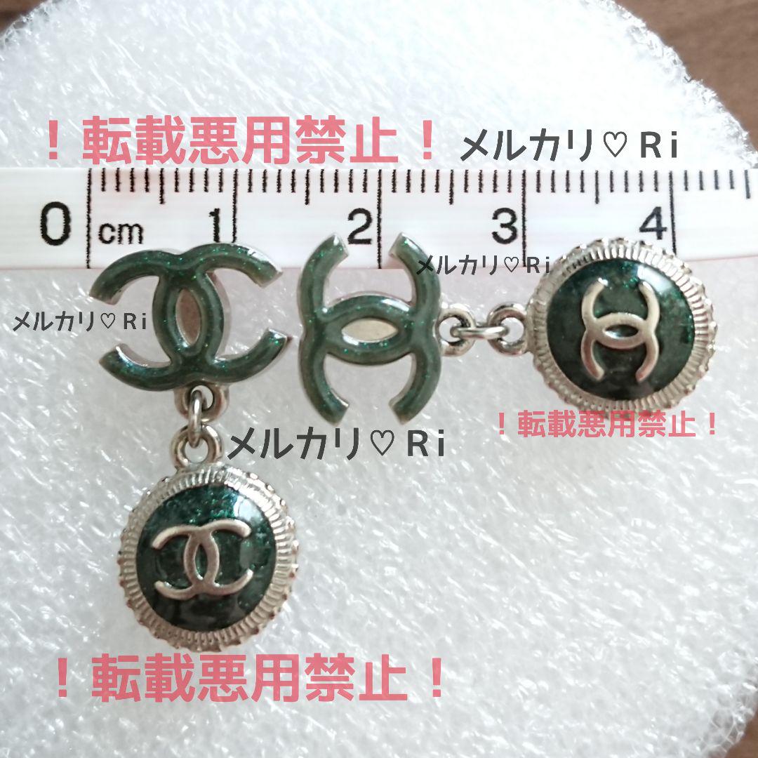 シャネル ピアス