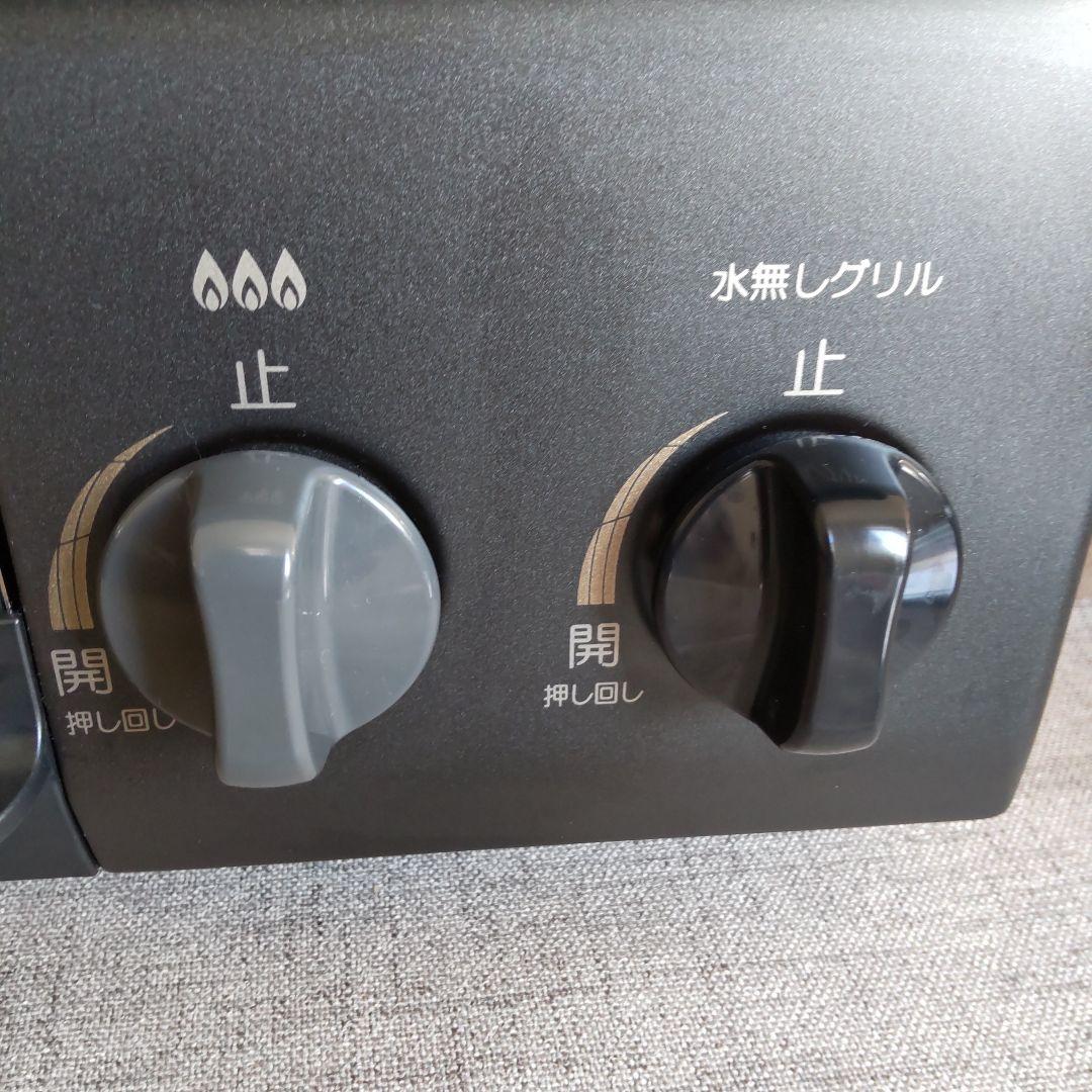 IC-S37-R