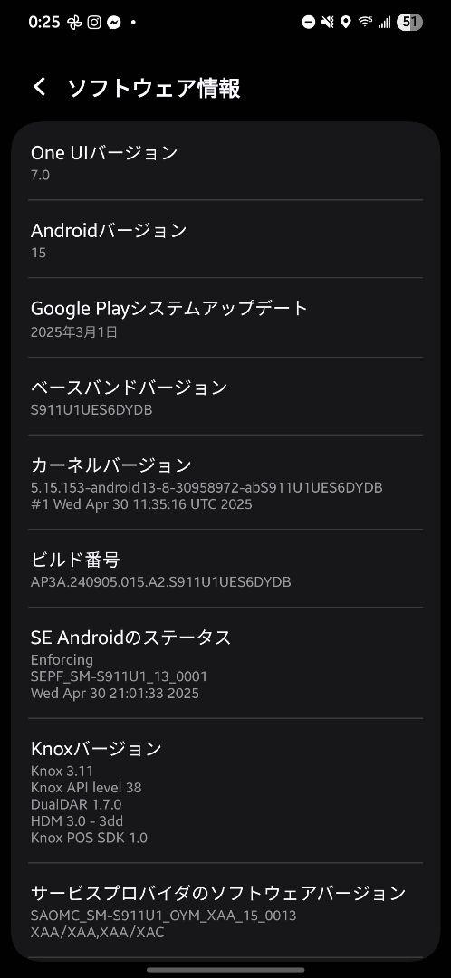 美品Samsung Galaxy S23 Simフリー