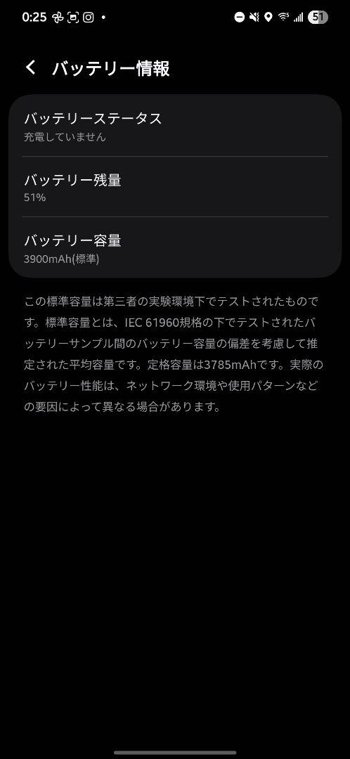 美品Samsung Galaxy S23 Simフリー