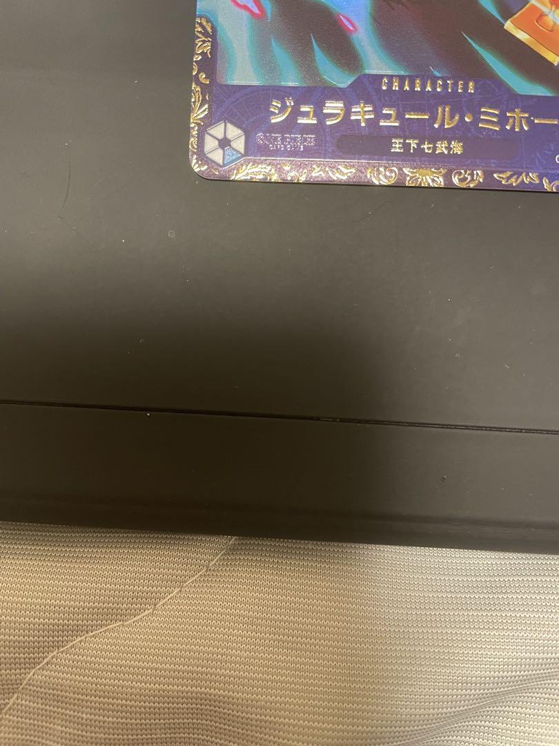 ワンピースカード　フラッグシップバトル　優勝