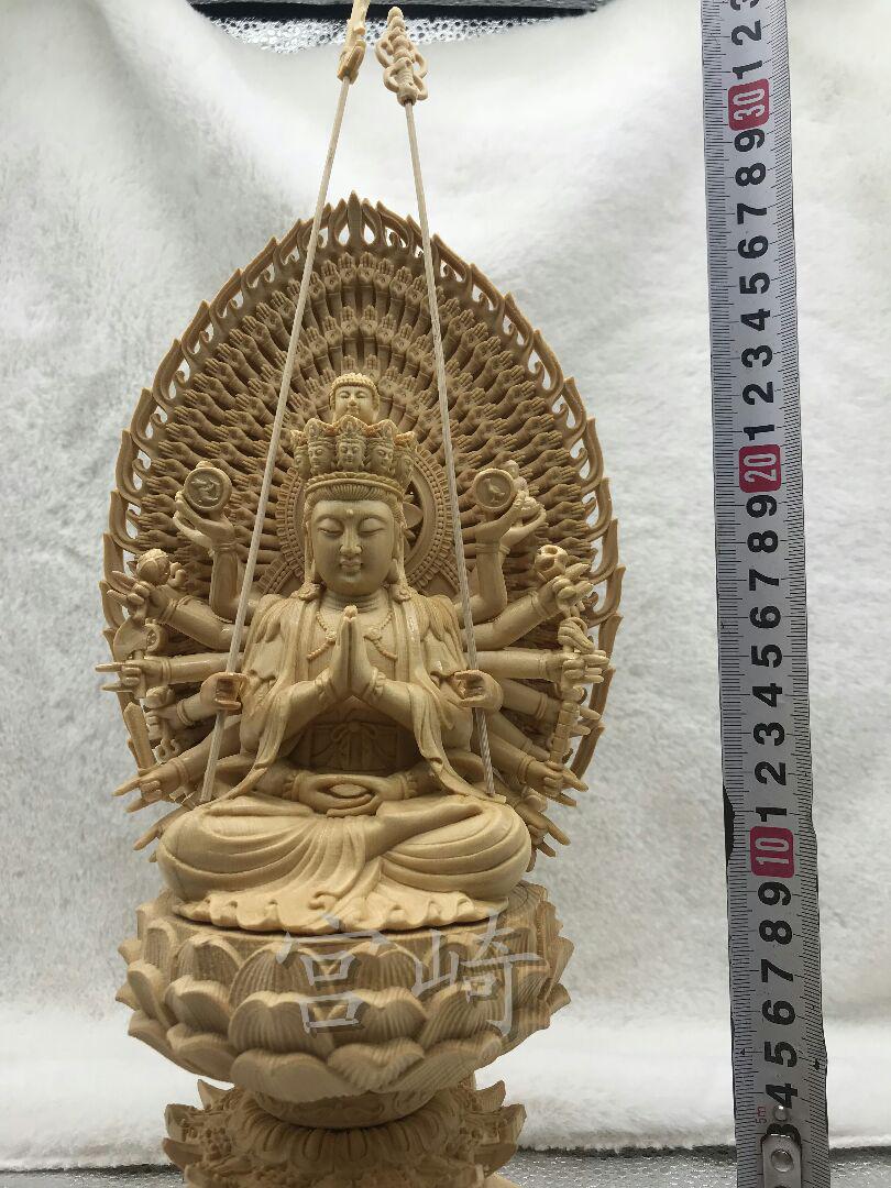 お歳暮 【宫崎】千手觀音菩薩座像 木彫仏像 商売繁盛 仏教工芸品 災難除去 供養仏 - 彫刻/オブジェクト - hlt.no お歳暮 【宫崎】千手觀音菩薩座像 木彫仏像 商売繁盛 仏教工芸品 災難除去 供養仏 - 彫刻/オブジェクト - hlt.no