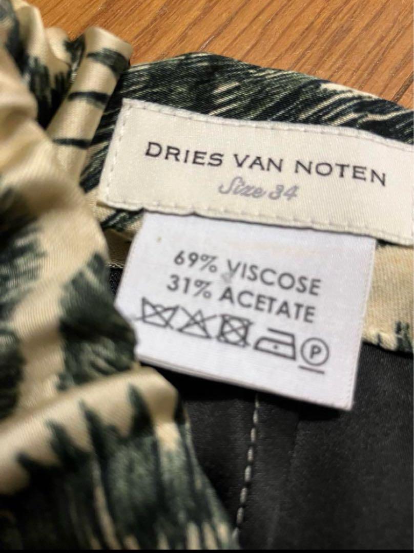 ドリスヴァンノッテン DRIES VAN NOTEN アウトサイダー柄 パンツ