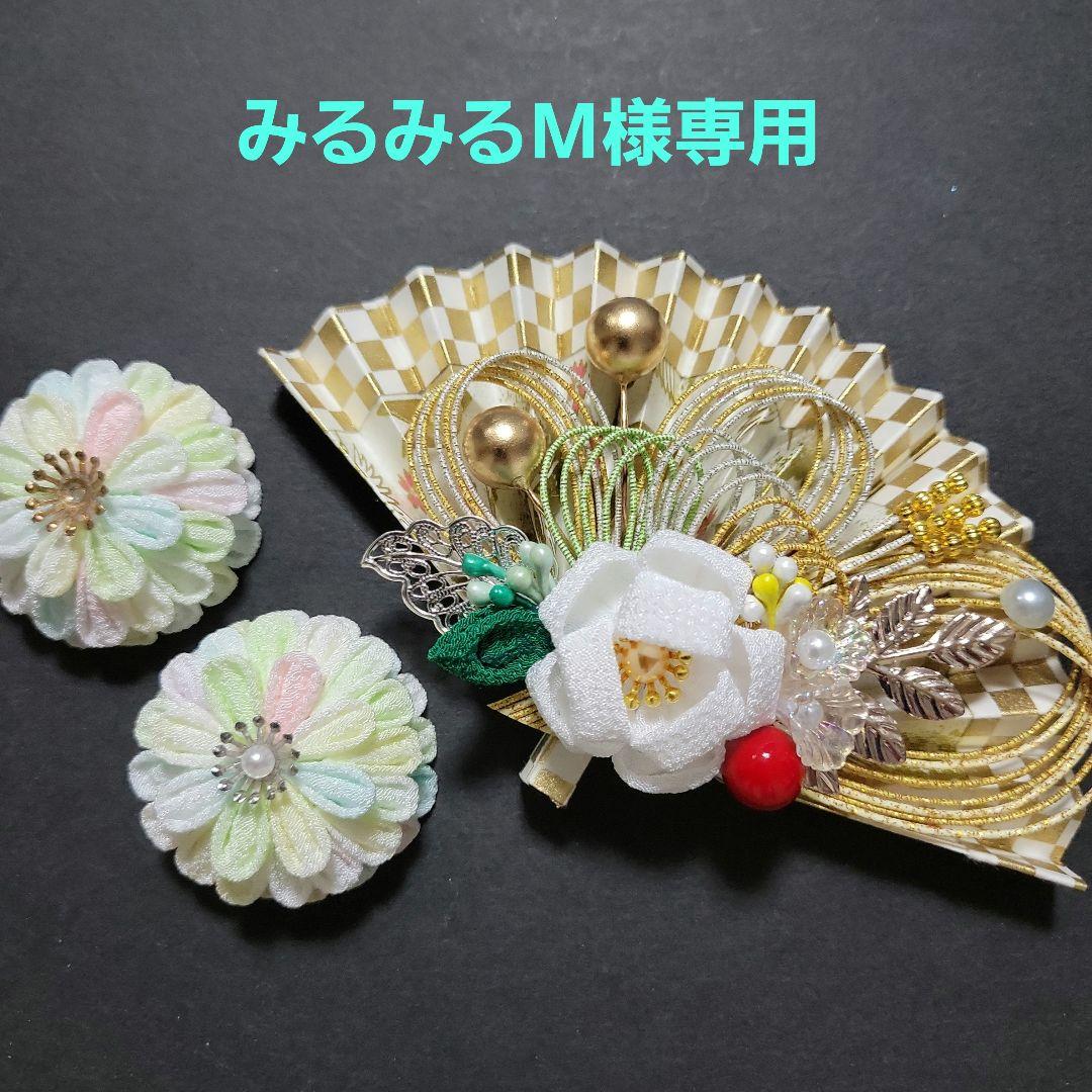みるみるM様専用《水引素材》友禅和紙使用扇子ヴィンテージ