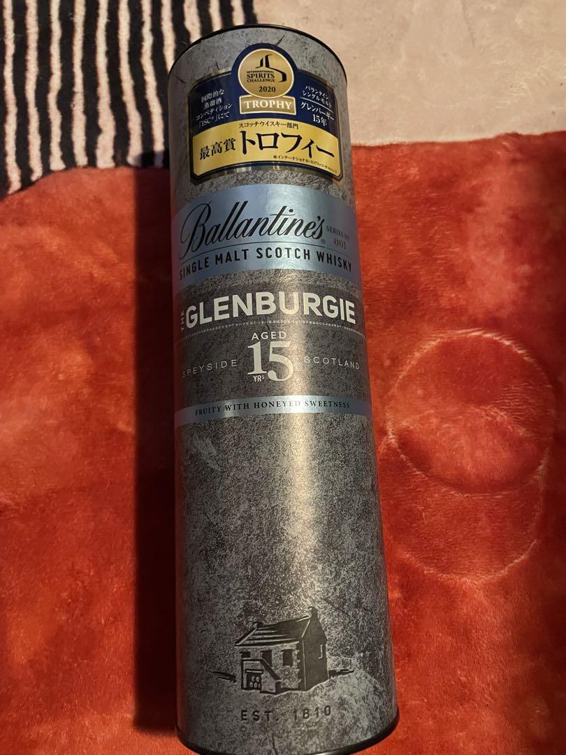 Ballantine's enters single malt category with new 15yo range
