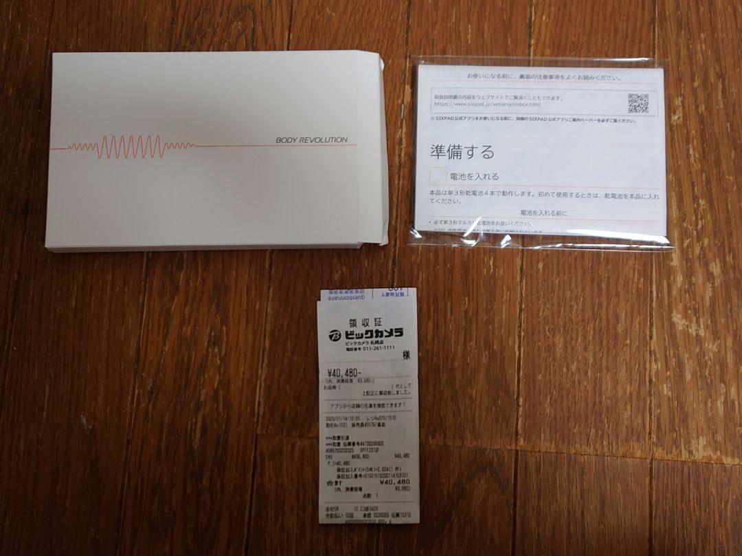 【美品】SIXPAD SP-FF2310F BLACK シックスパッド