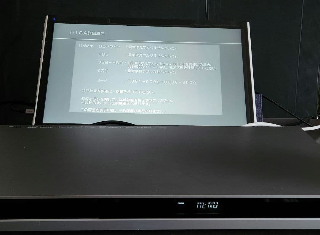 ブルーレイ-HDDレコーダーDMR-BWT650 動作Panasonic