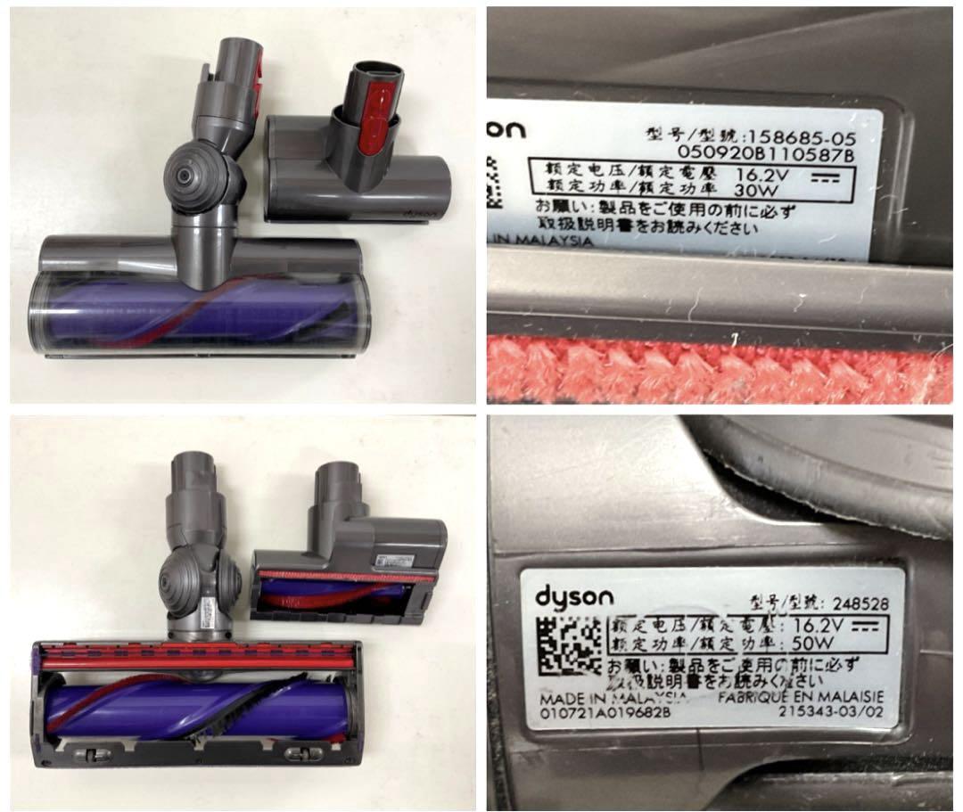Dyson SV12コードレスクリーナー 簡単分解清掃 動作確認済④