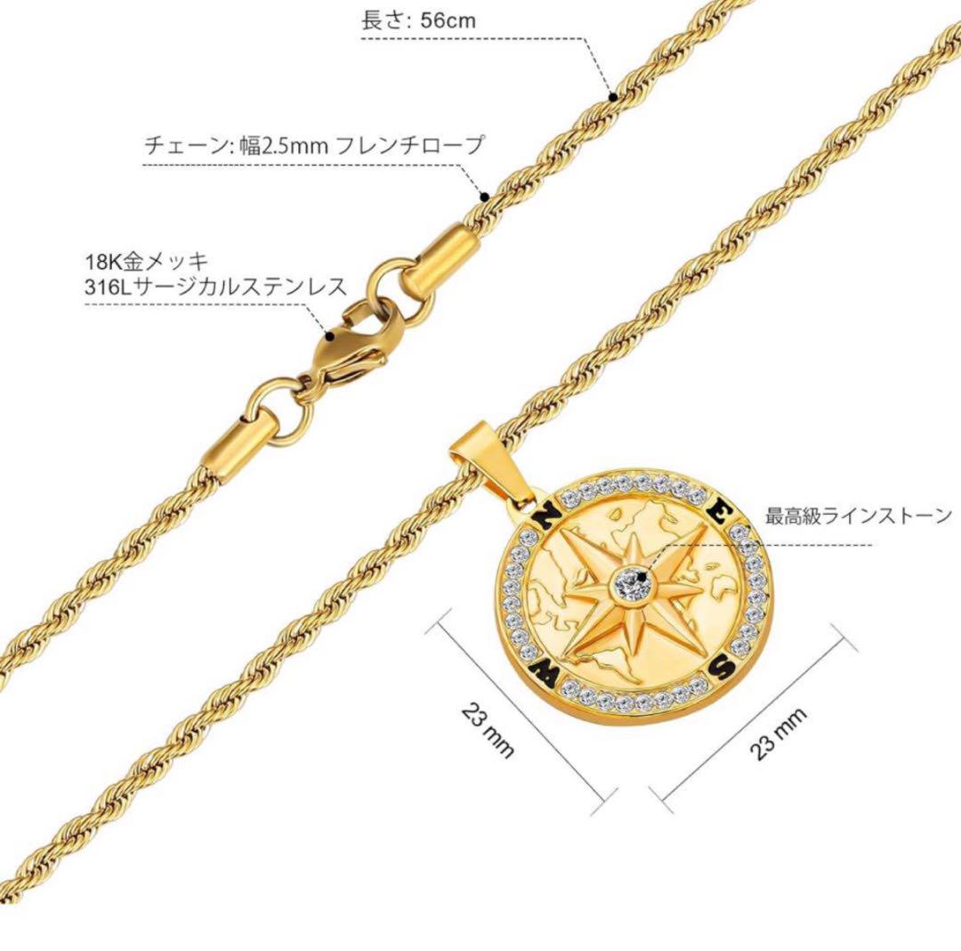 コインネックレス コンパスペンダント 幅2.5mmフレンチロープチェーン