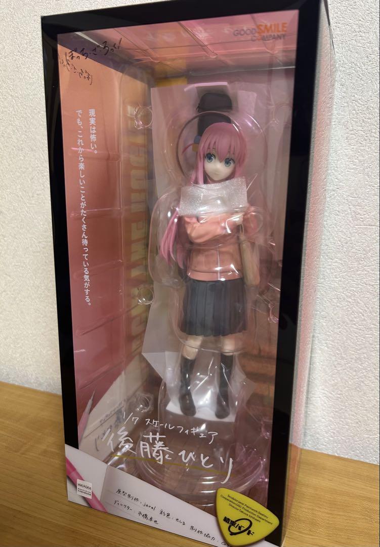 品多く 最終値下げ 山田リョウ u0026 後藤ひとり 2個セット コミック・アニメ