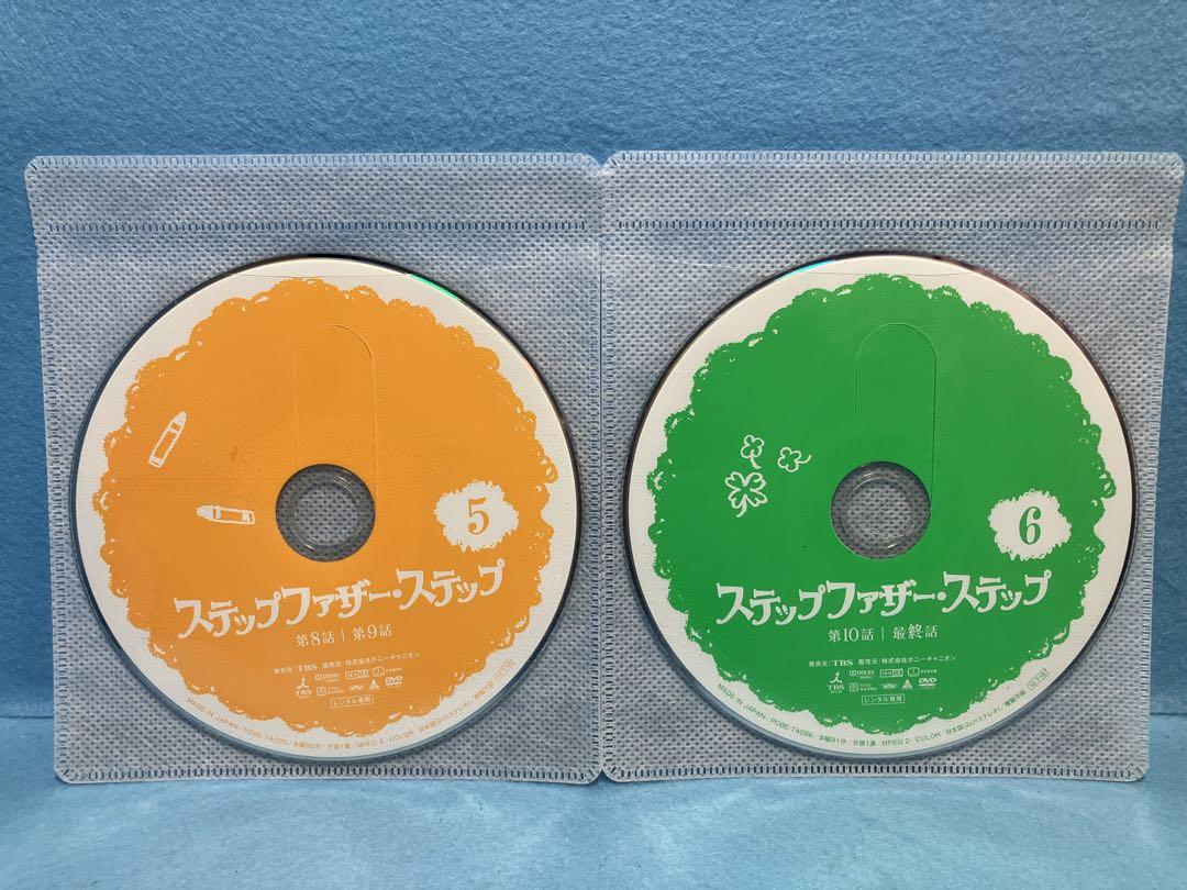 AM6409 ステップファザー・ステップ DVD全6巻セット ※レンタル使用済