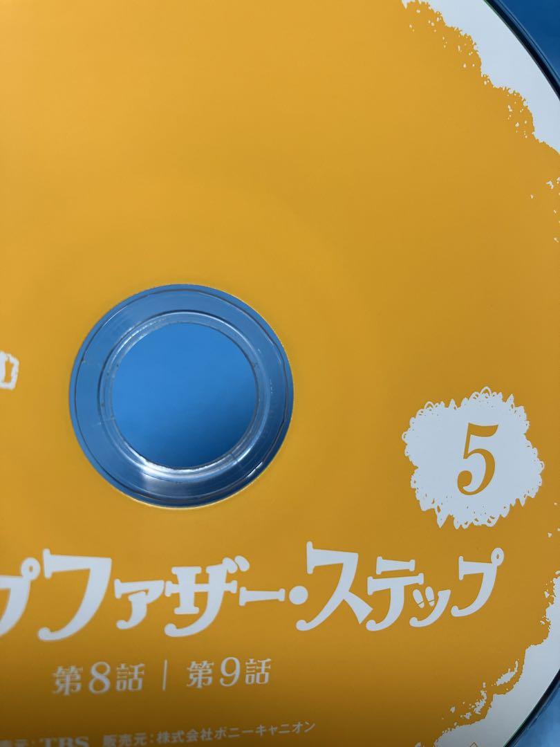 AM6409 ステップファザー・ステップ DVD全6巻セット ※レンタル使用済