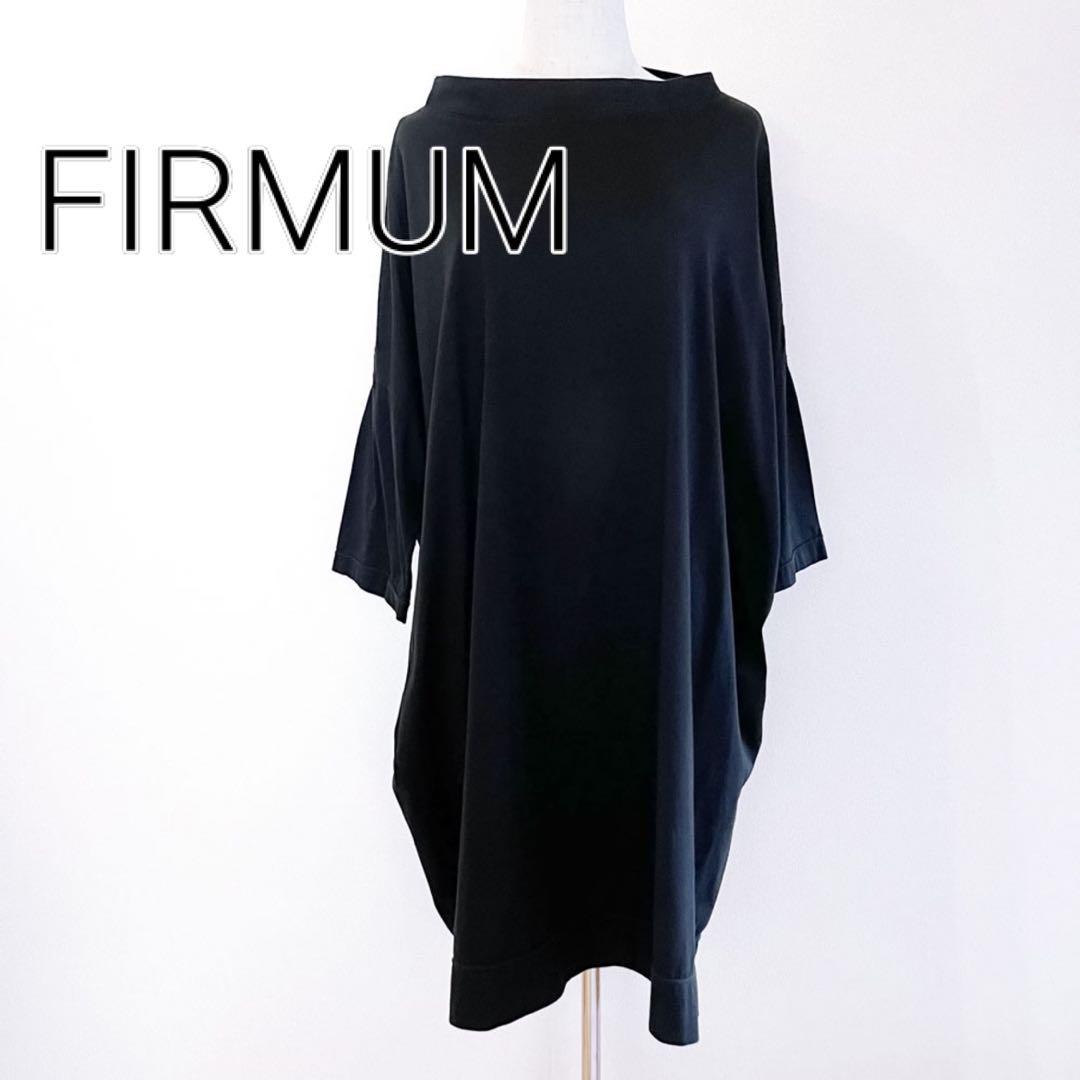 人気☆完売　ブラック　FIRMUM コットン　ロング　カットソー　チュニック