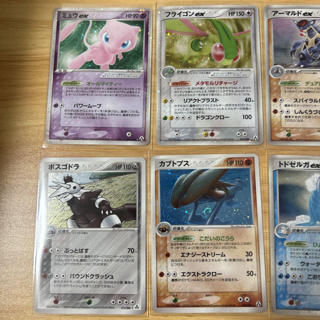 ポケカ ミュウex まぼろしの森 8枚セット