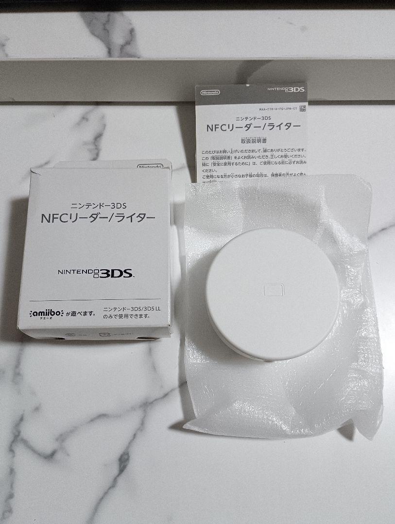 3DS LL 人気のホワイト　NFCリーダーライター 3DS LL 人気のホワイト NFCリーダーライター