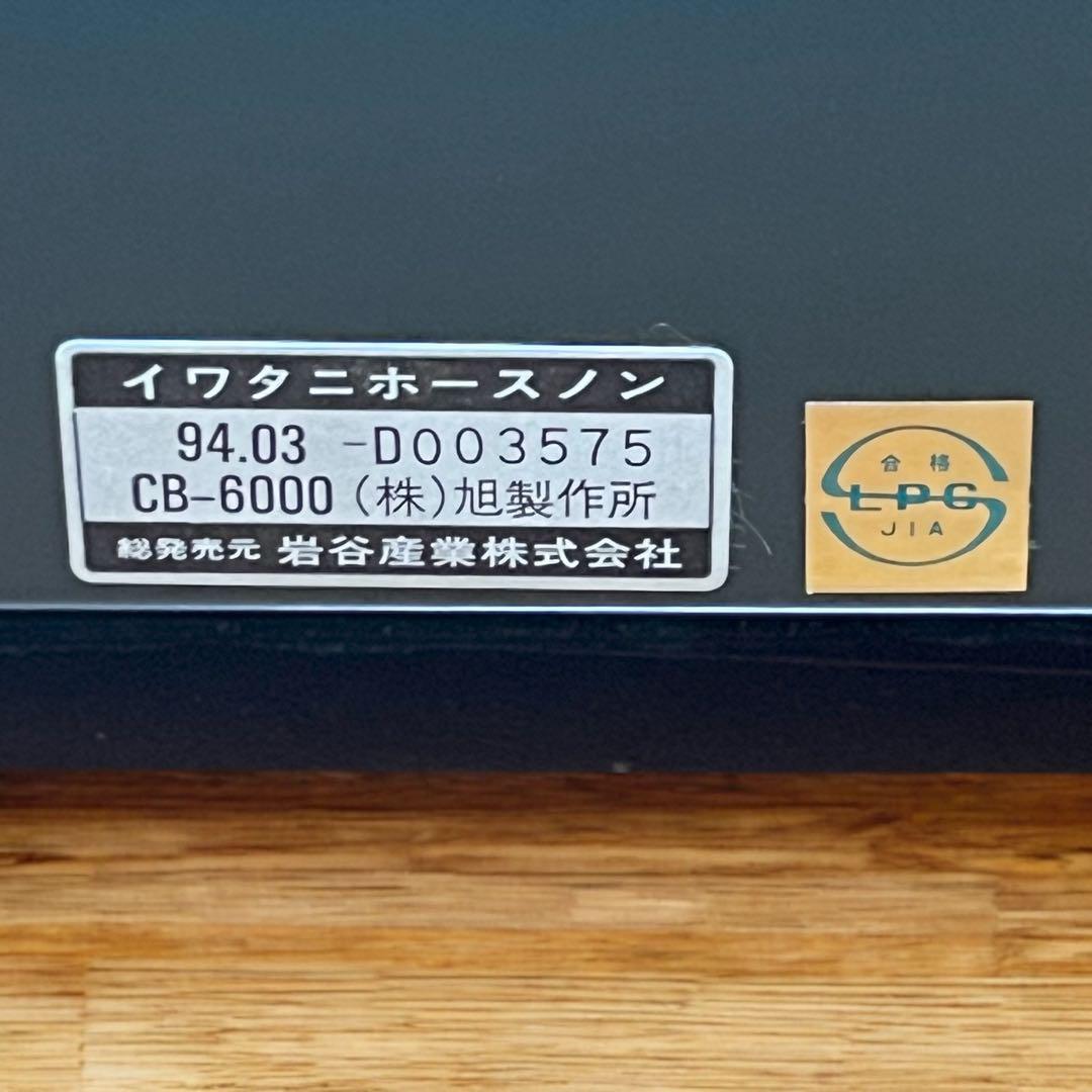 Iwatani イワタニ TWIN BURNER ツインバーナー CB-6000