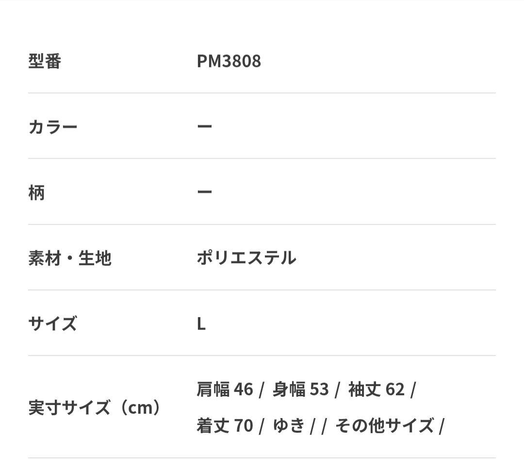 Columbia コロンビア ネイビー ブリルスプリングジャケット L Columbia コロンビア ネイビー ブリルスプリングジャケット L