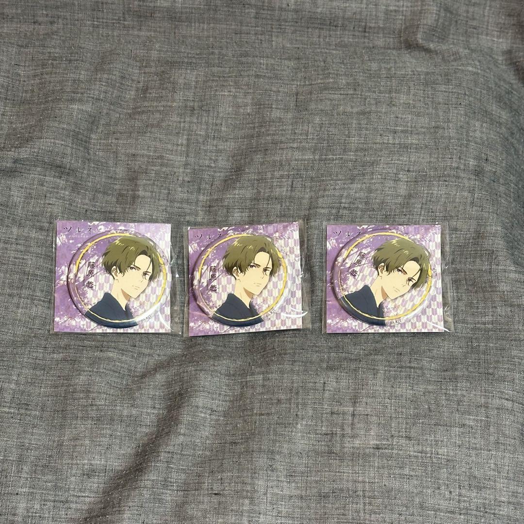 ツルネ ―風舞高校弓道部― キャラクター缶バッジ【藤原愁】【在庫品】 | アイテム一覧,グッズ | 京アニショップ！