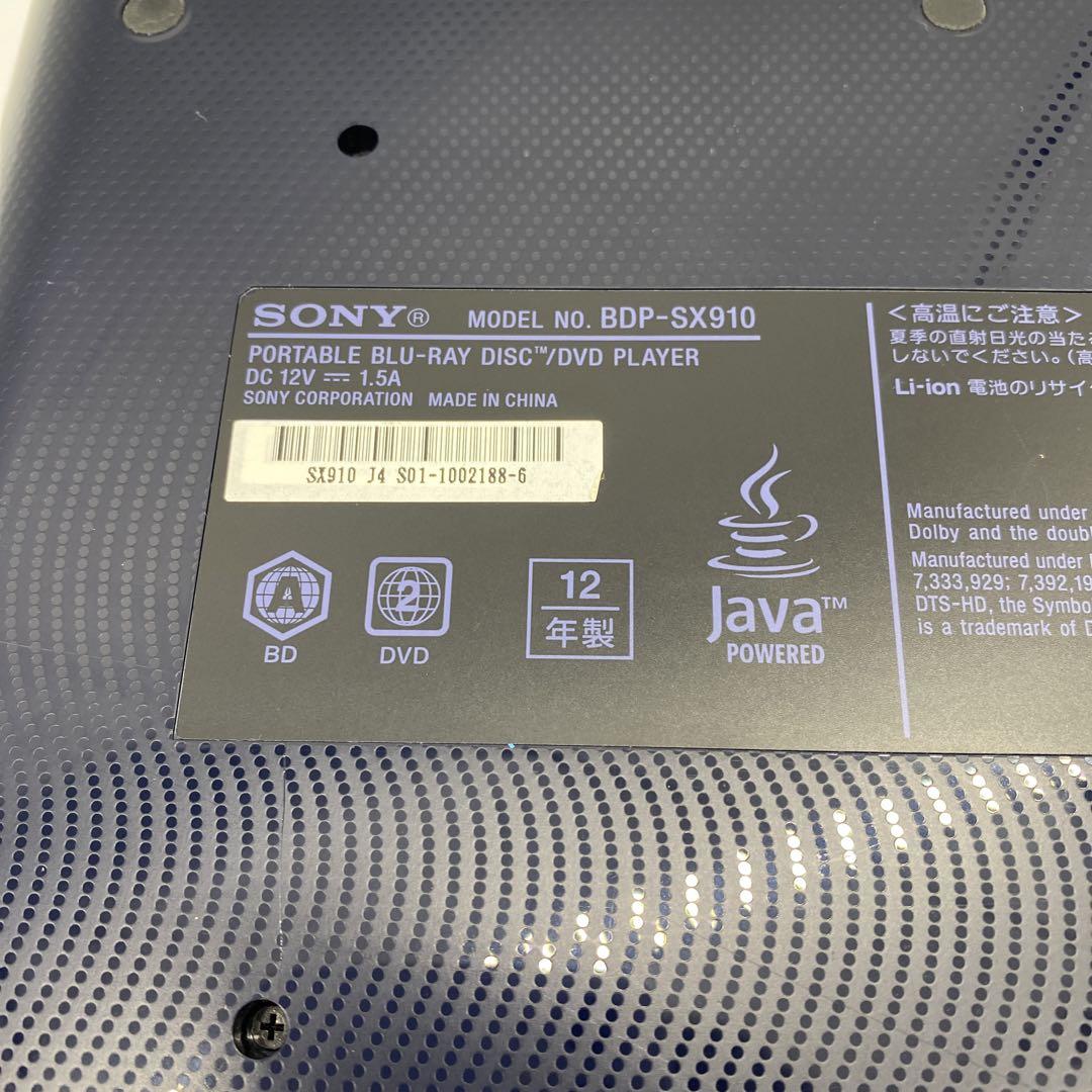 9V型