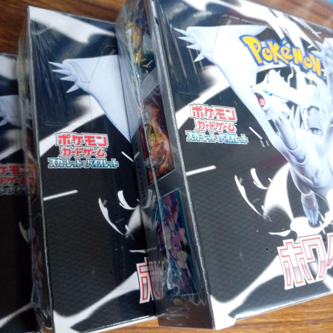 【ブラックボルト】【ホワイトフレア】各3BOXセット 未開封シュリンク付き! 【ブラックボルト】【ホワイトフレア】各3BOXセット 未開封シュリンク付き!