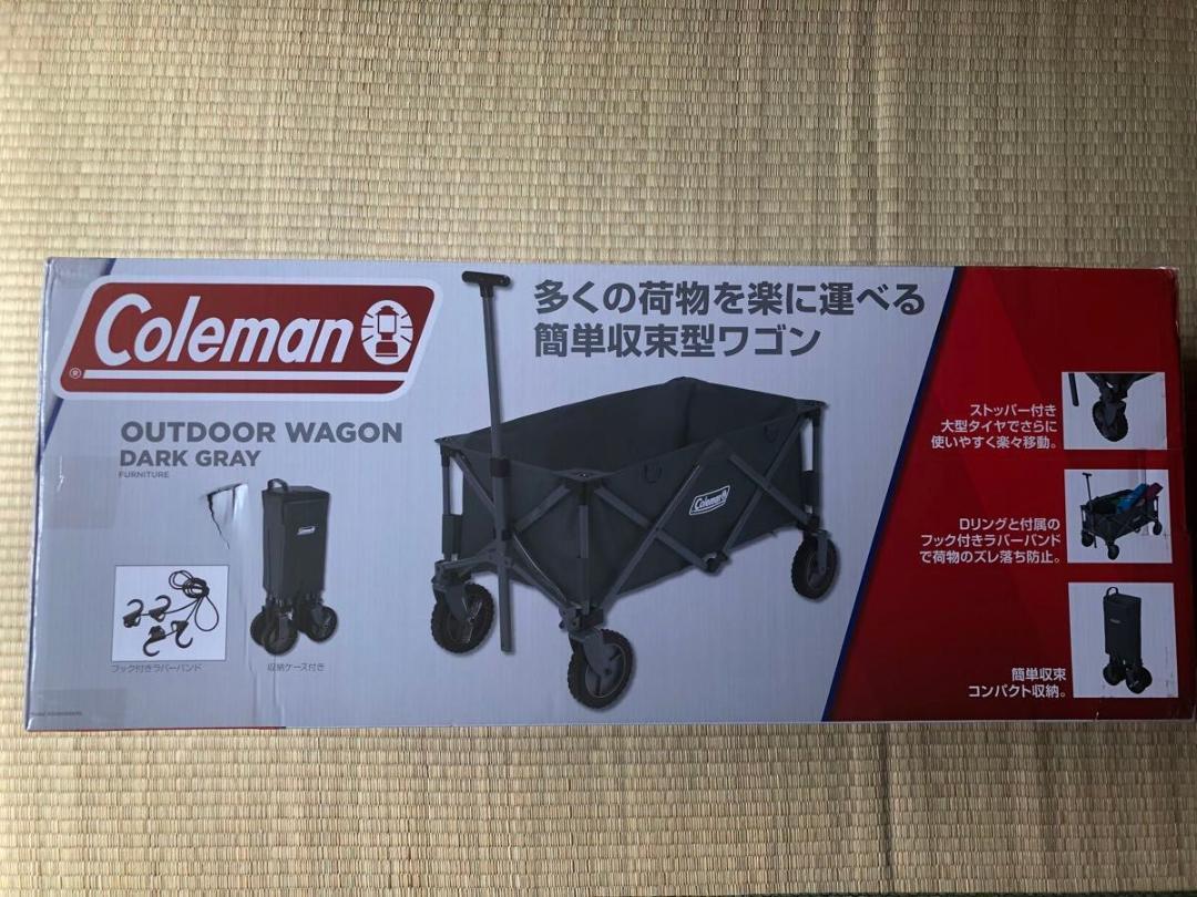 コールマン アウトドアワゴン グレー アルペン限定カラー