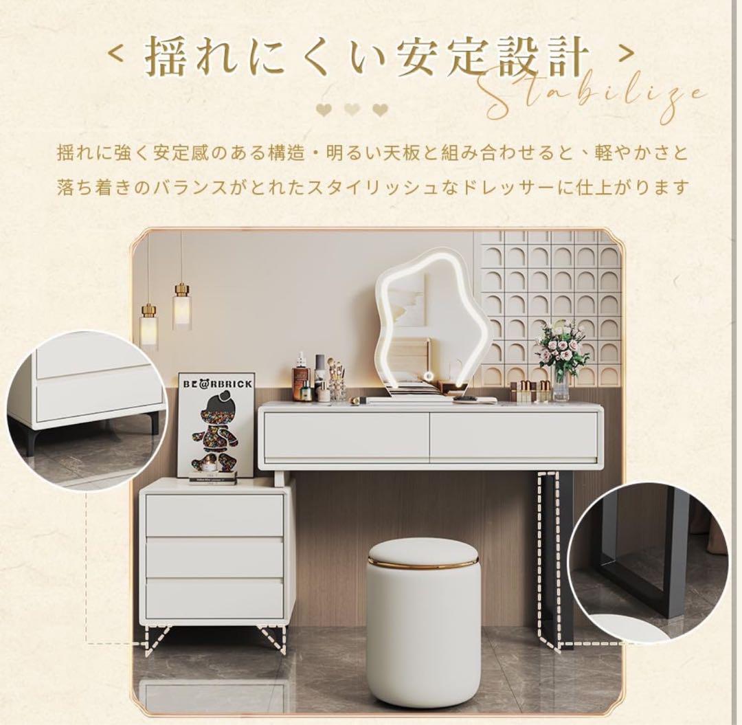 新品ドレッサー 岩盤天板 チェアー付き 大容量 化粧テーブル