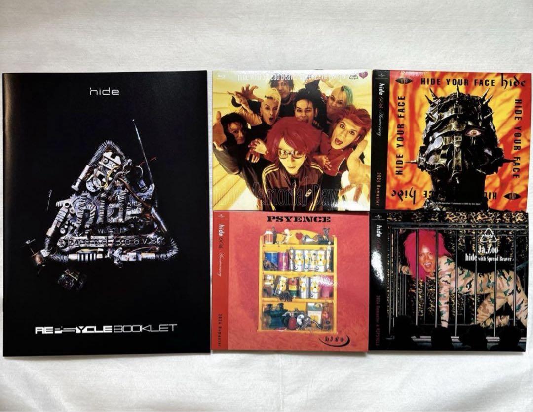 邦楽 REPSYCLE hide 60th Anniversary Box