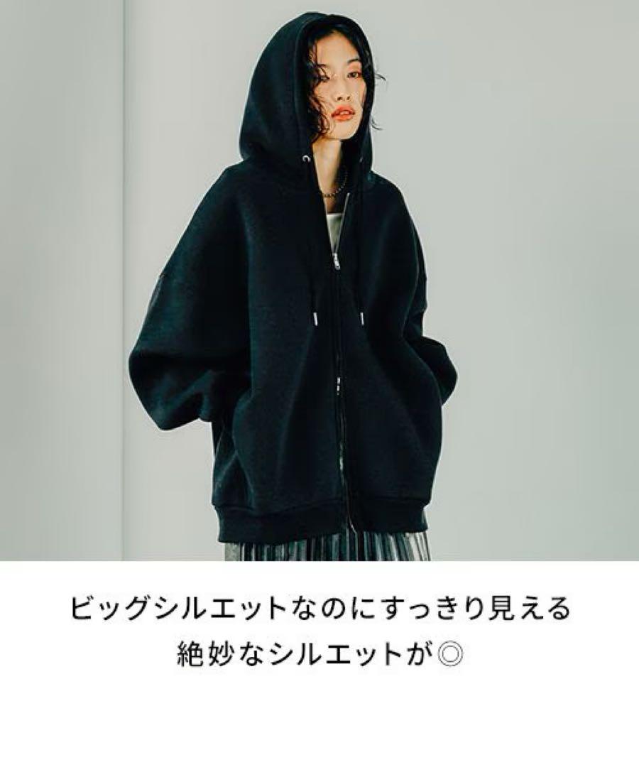 【新品未開封】　ZIPアップBIGフーディー LEPSIM