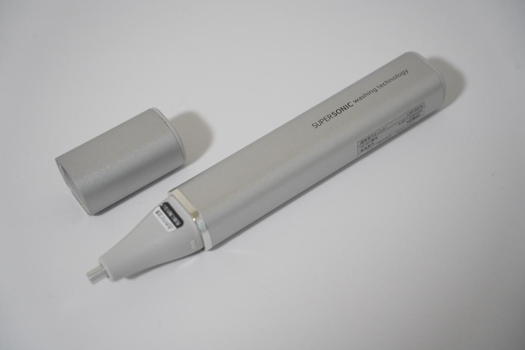 SHARP UW-S2 充電式ペン シャープ　超音波ウォッシャー　軽量コンパクト