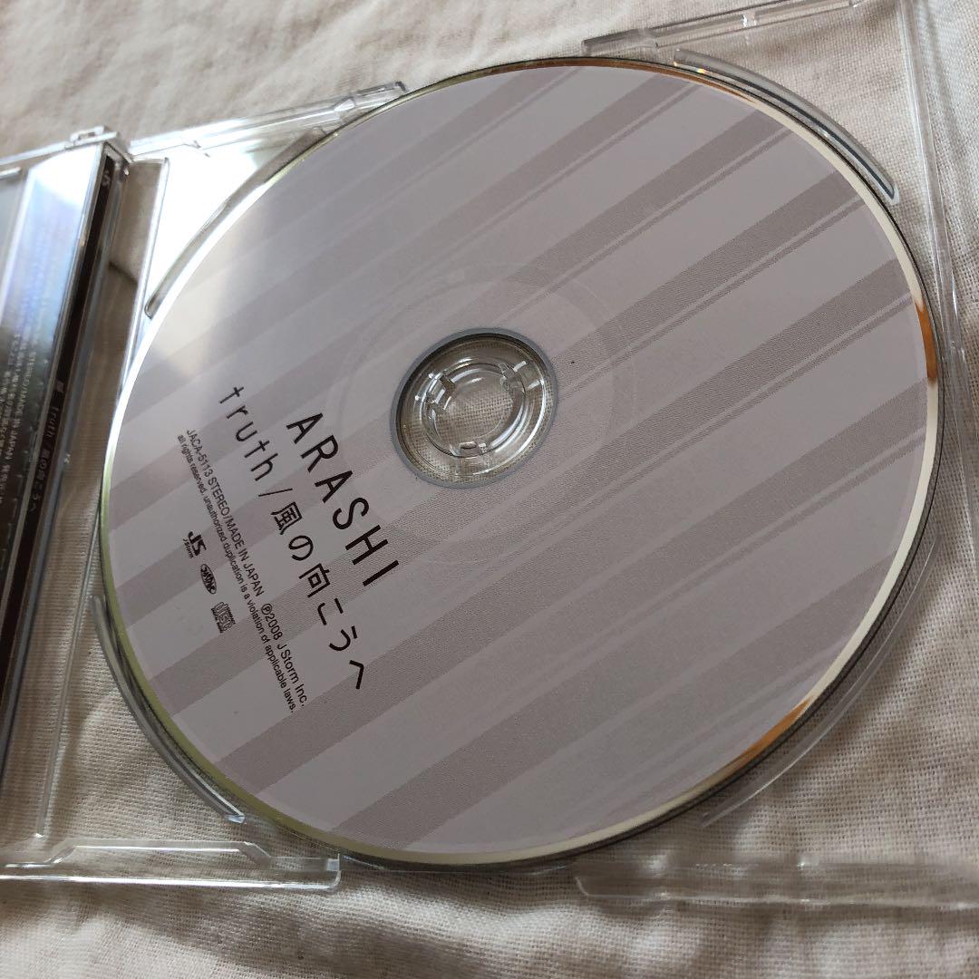 嵐 ARASHI CD シングル WISH 花より男子主題歌｜Yahoo!フリマ