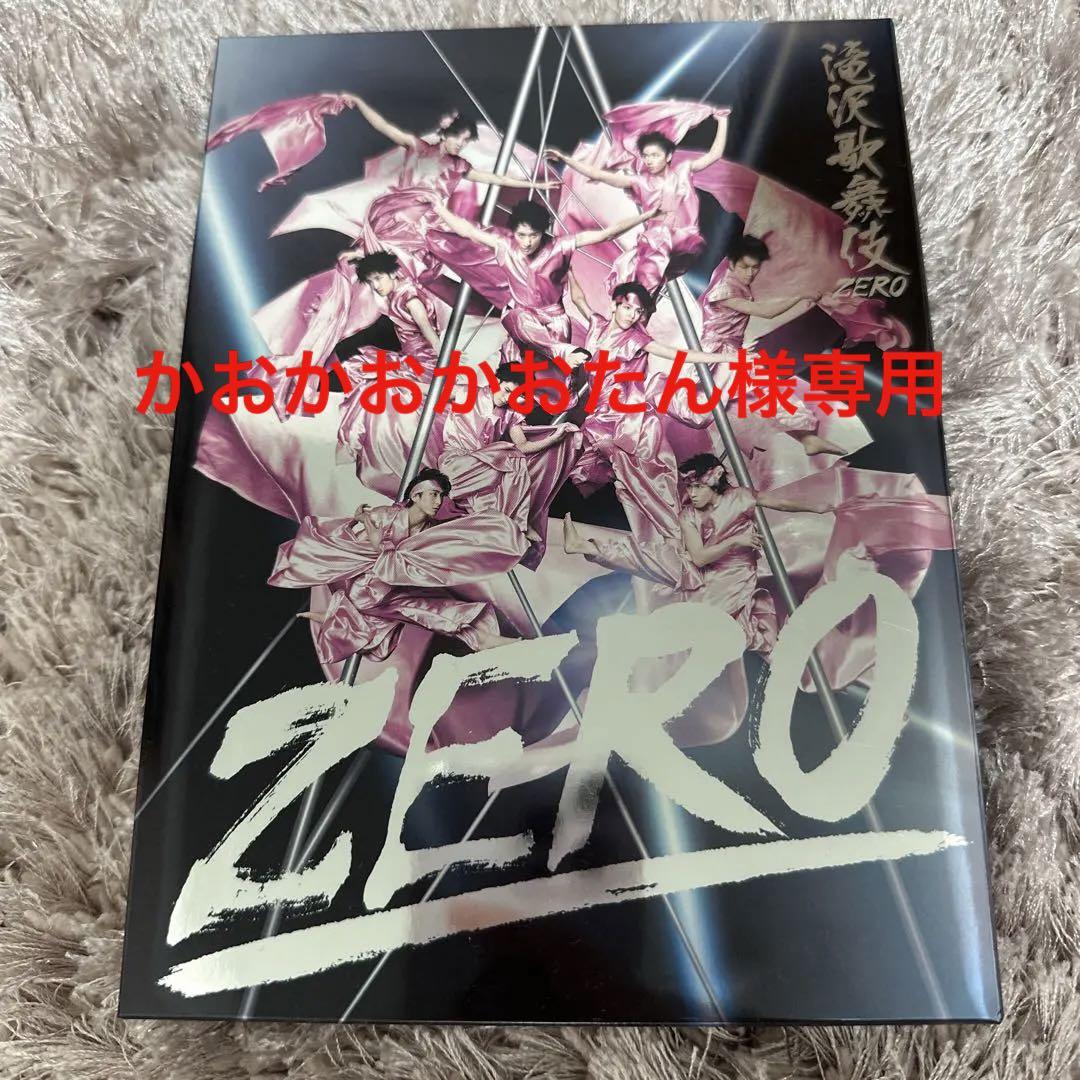滝沢歌舞伎ZERO〈初回生産限定盤・3枚組〉 - アイドル人気 商品 通販