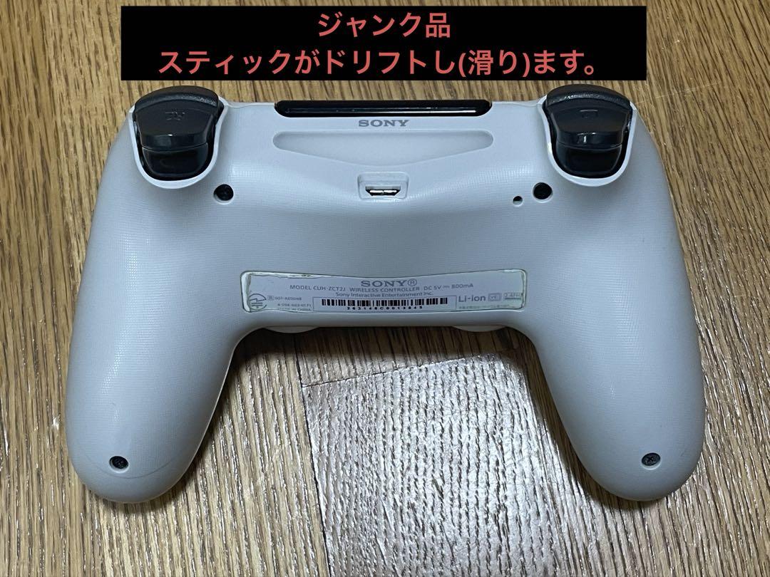 ホワイト 本体