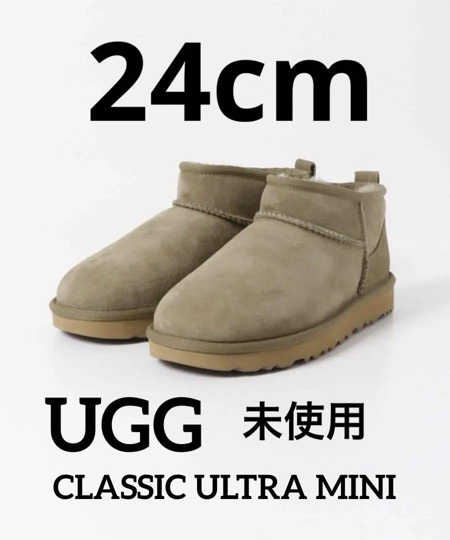 グリーンレーベルリラクシングUGG アグ　クラシックウルトラミニ　アンティロープ　24cm ムートンブーツ