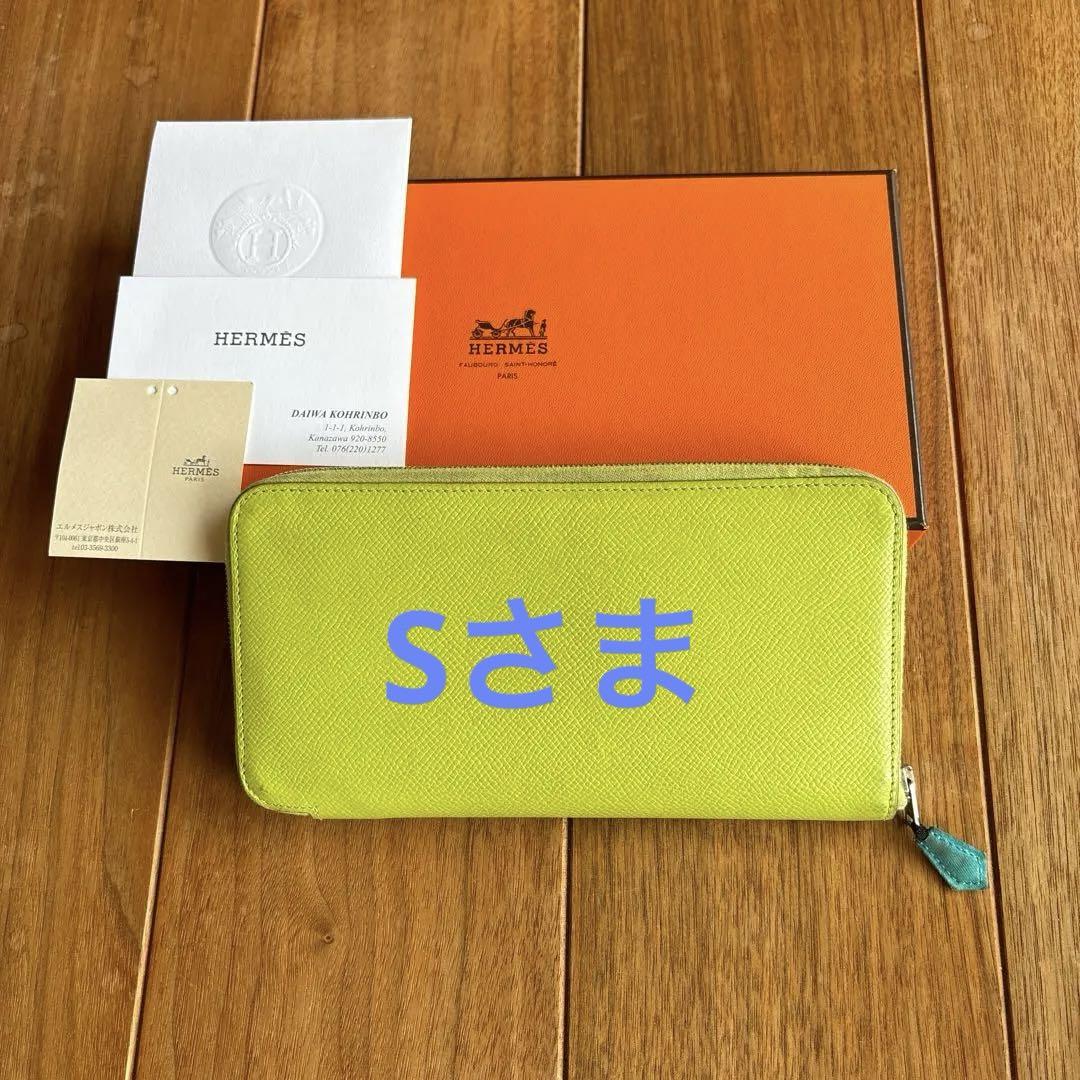 agete ゴールドフープピアス ケース、保証書つき レディース