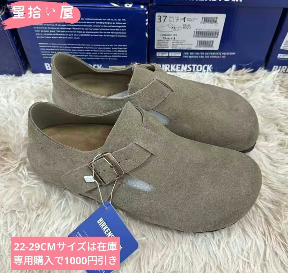 極美品 BIRKENSTOCK ビルケンシュトック ボストン 24.5 cm