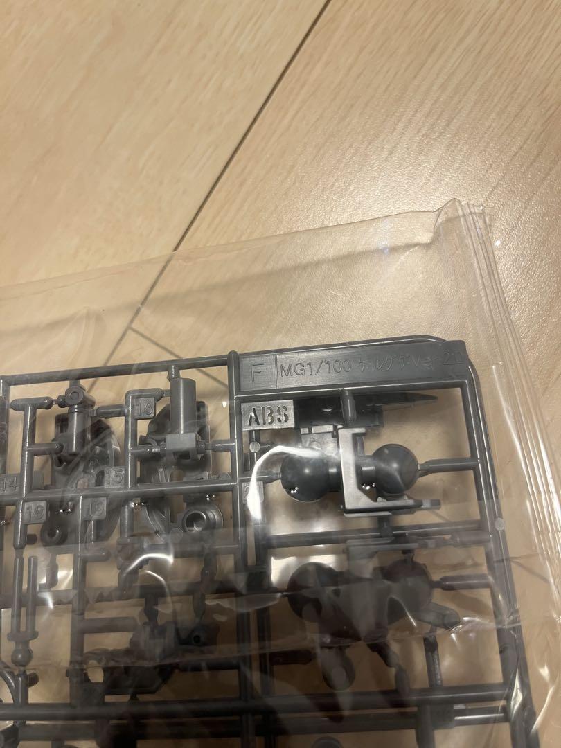 MG 1/100 シャア専用ゲルググVer.2.0 値下げしました
